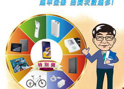 健康存摺用得巧 關愛父親快易好